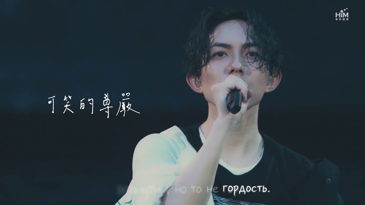 Yoga Lin -  'Step Aside'[rus karaoke]