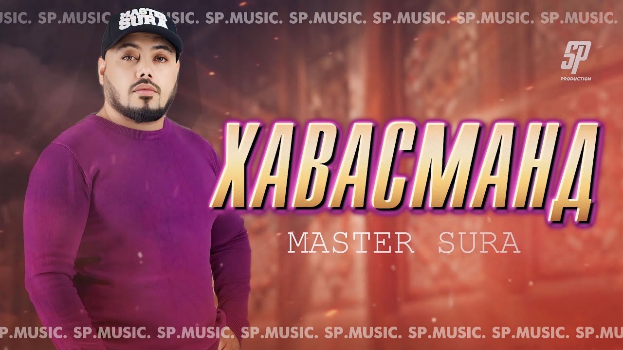 Master Sura - Хавасманд