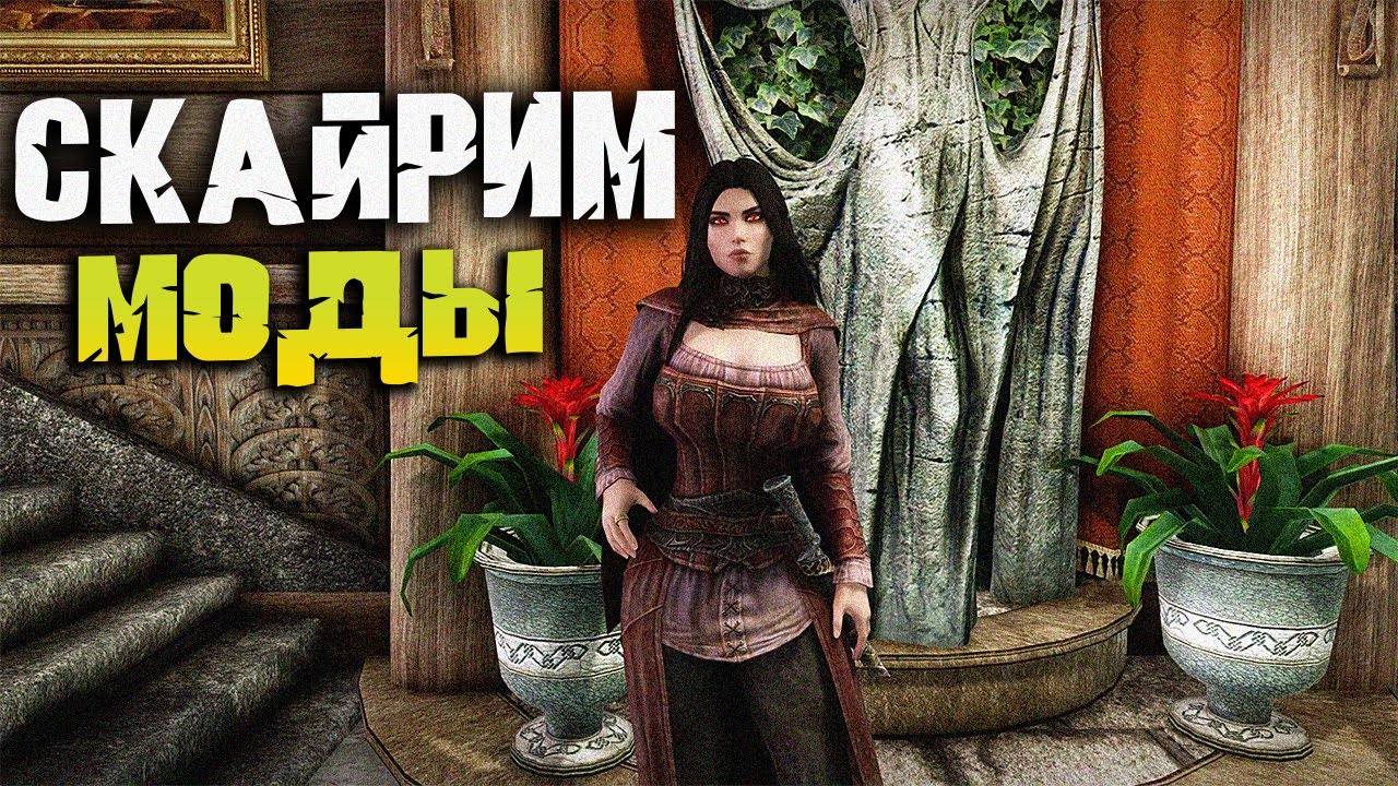 Skyrim ТОП 5 ЭПИЧНЫХ МОДОВ которые ОЗВУЧИВАЕТ НЕЙРОСЕТЬ ДЖЕЙДЕН