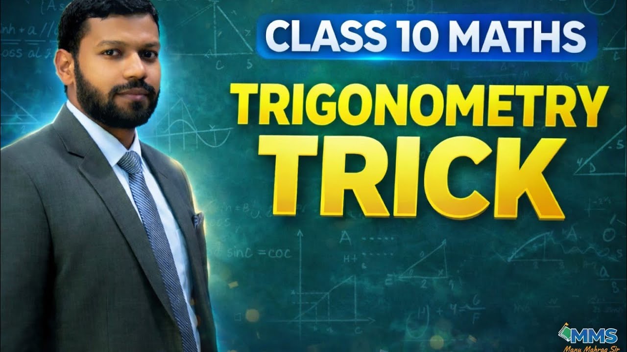Class 10th maths Trigonometry Trick#trending 