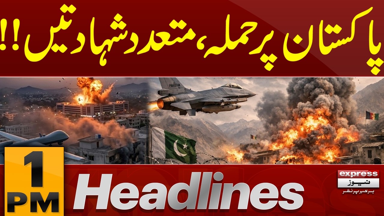 Afghan Taliban Target Civilians in Bajaur | 4 Brothers Ki**ed | 1 PM Headlines | Pakistan News