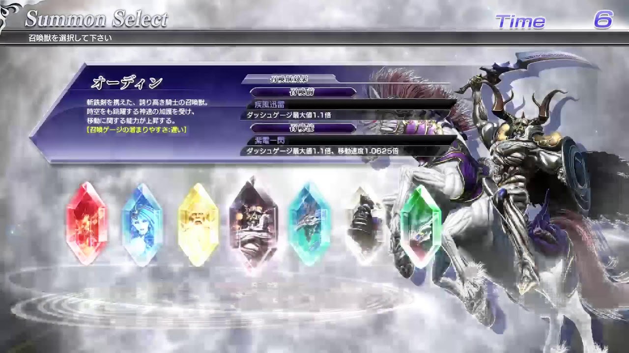 ディシディア