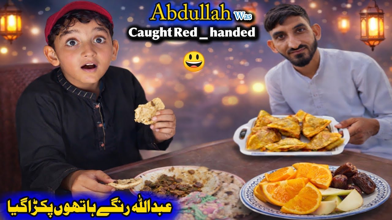 Abdullah Was Caught Red -Handed 😳 Fun With Abdullah 🤨 Family vlog 