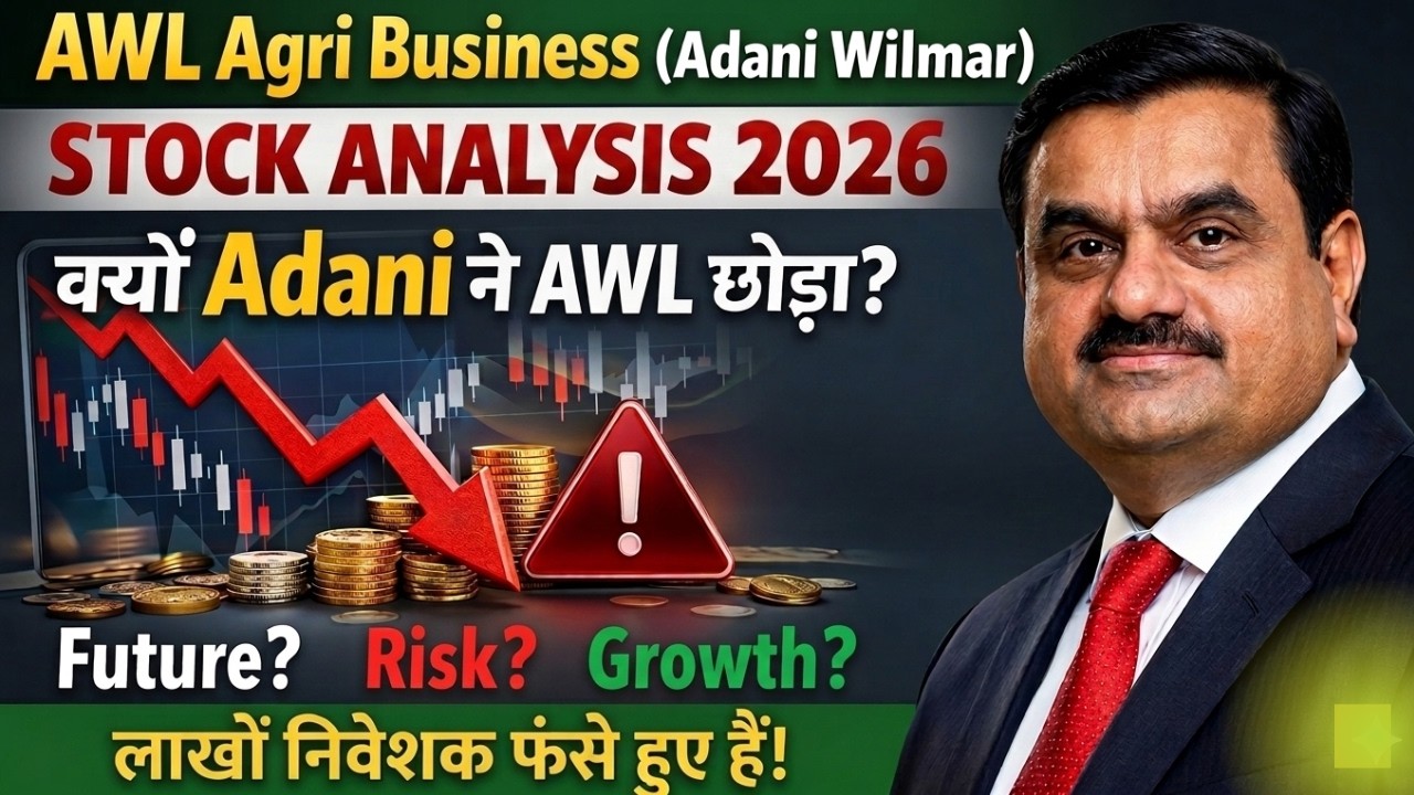 AWL Agri Business (Adani Wilmar) Stock Analysis 2025 | Why Adani Exited AWL? Future, Risk & Growth