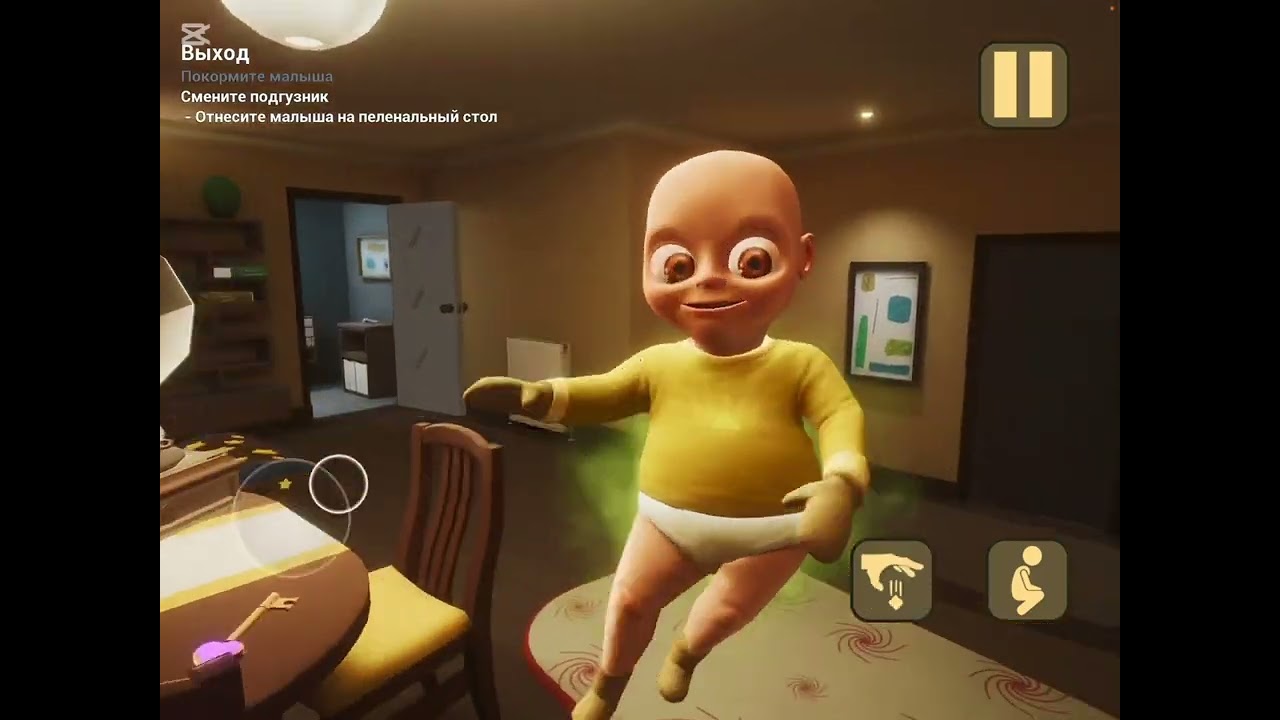  4 часть в The Baby In Yellow 