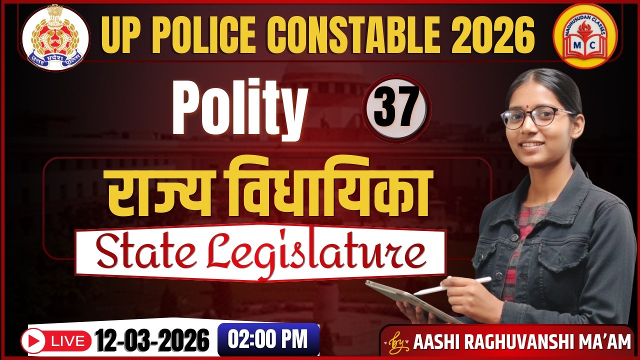 POLITY LIVE CLASS 2026 | State Legislature (राज्य विधायिका) | By Aashi Mam | LIVE
