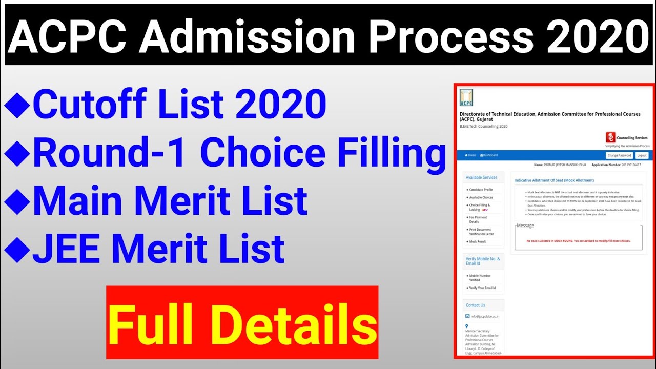 acpc choice filling 2020 | acpc admission process 2020 | acpc cutoff list 2020 | #acpc #jee #gujcet