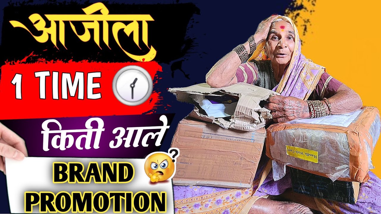 💁‍♀️कधी विचार पण केला नव्हता🤔 की हा पण असा पण दिवस बघायला भेटेल 😱|| #niluchiaaji #yt #viralvideo 