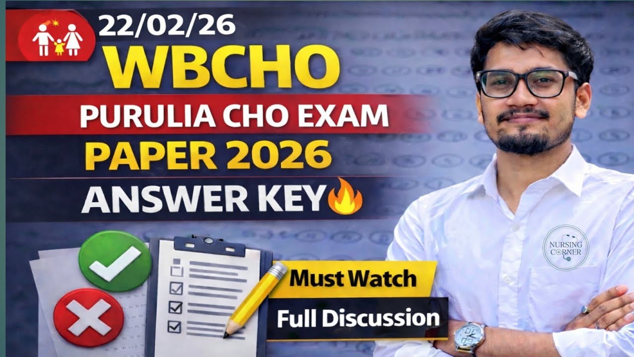 Purulia CHO Exam 2026 Answer Key 🔥|| WB CHO Paper Solution 🔥|| Full Discussion (22/02/26)||#wbcho|
