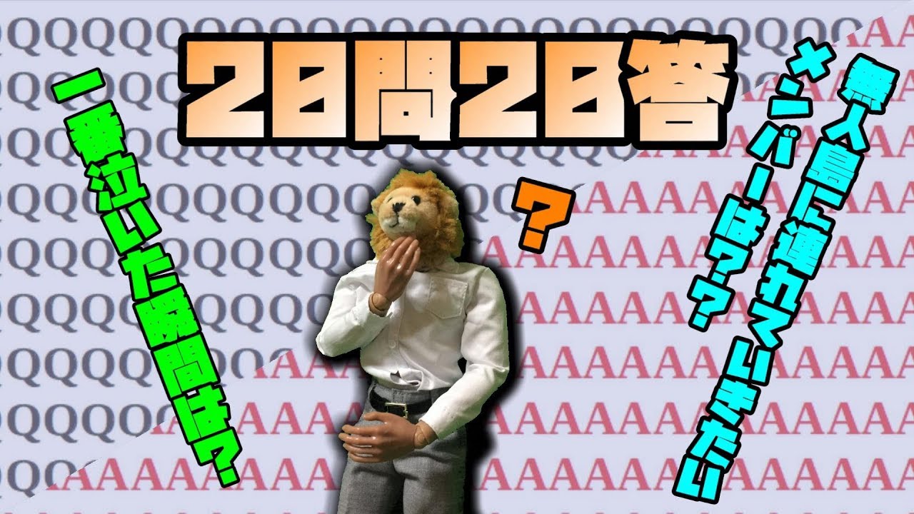 オタクの傾向がわかる？！ハロプロ20問20答！！【だいし編】