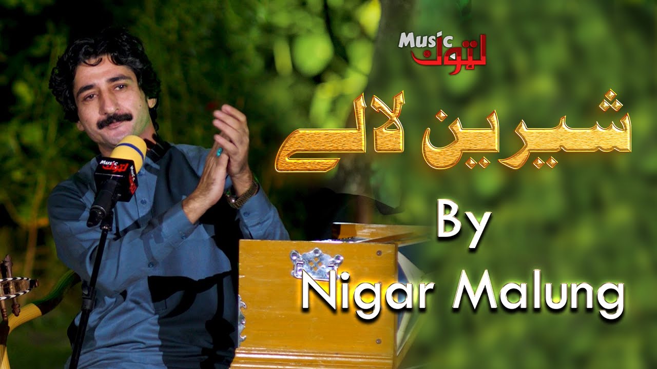 Pashto New Song | Sheerin Lalay | Nigar Malung | By Latoon Music | 2023