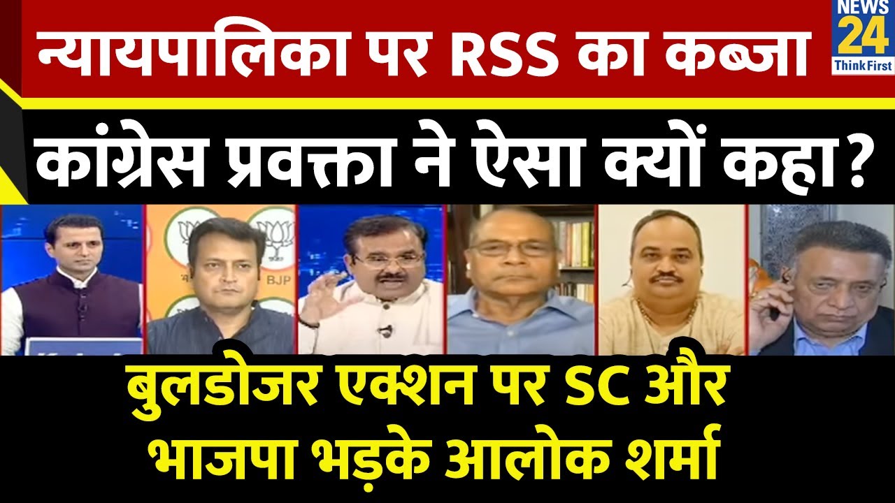 नक्शा तो बहुत सारे मुख्यमंत्रियों के घरों का भी पास नहीं है, सबका घर गिरा दें क्या?: Alok Sharma