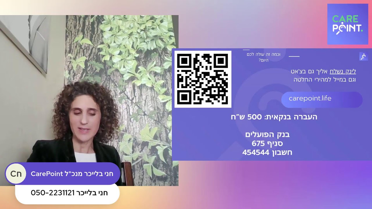 הסוד להחזקת מטופלים ובניית קליניקה משגשגת