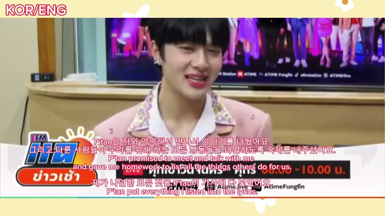 (한글/ENG)23.12.14 Nunew Eh! radio show 누뉴의 라디오 Eh! 히아가 없는데 있어