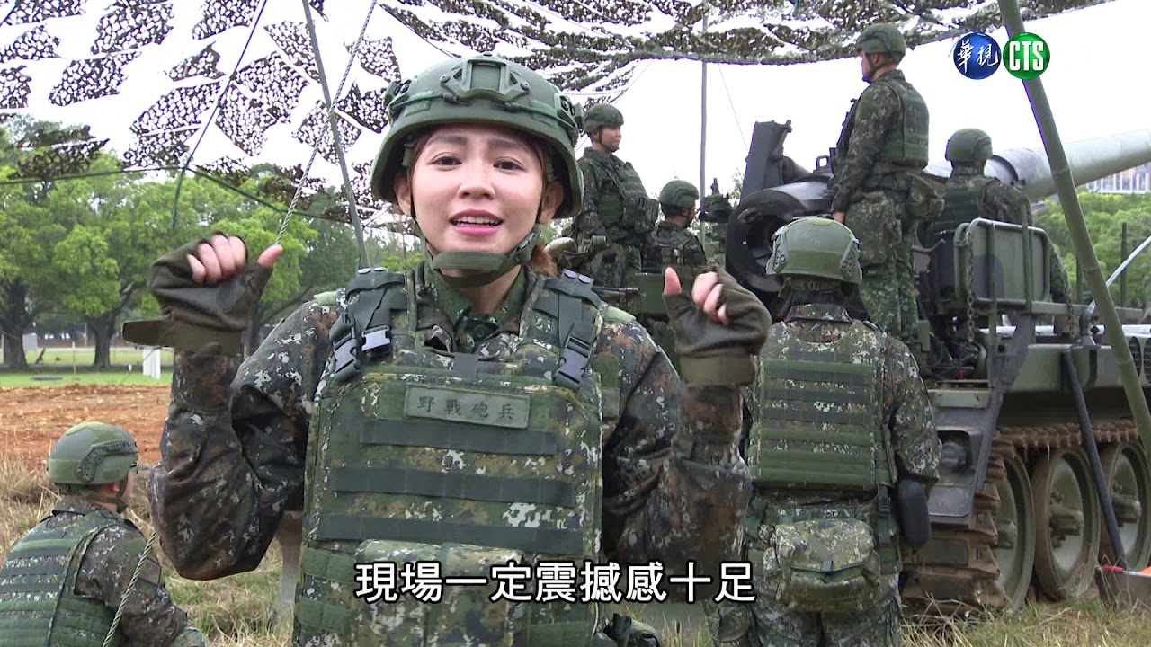莒光園地 2020.01.30－就要挺國軍1（曾智希）