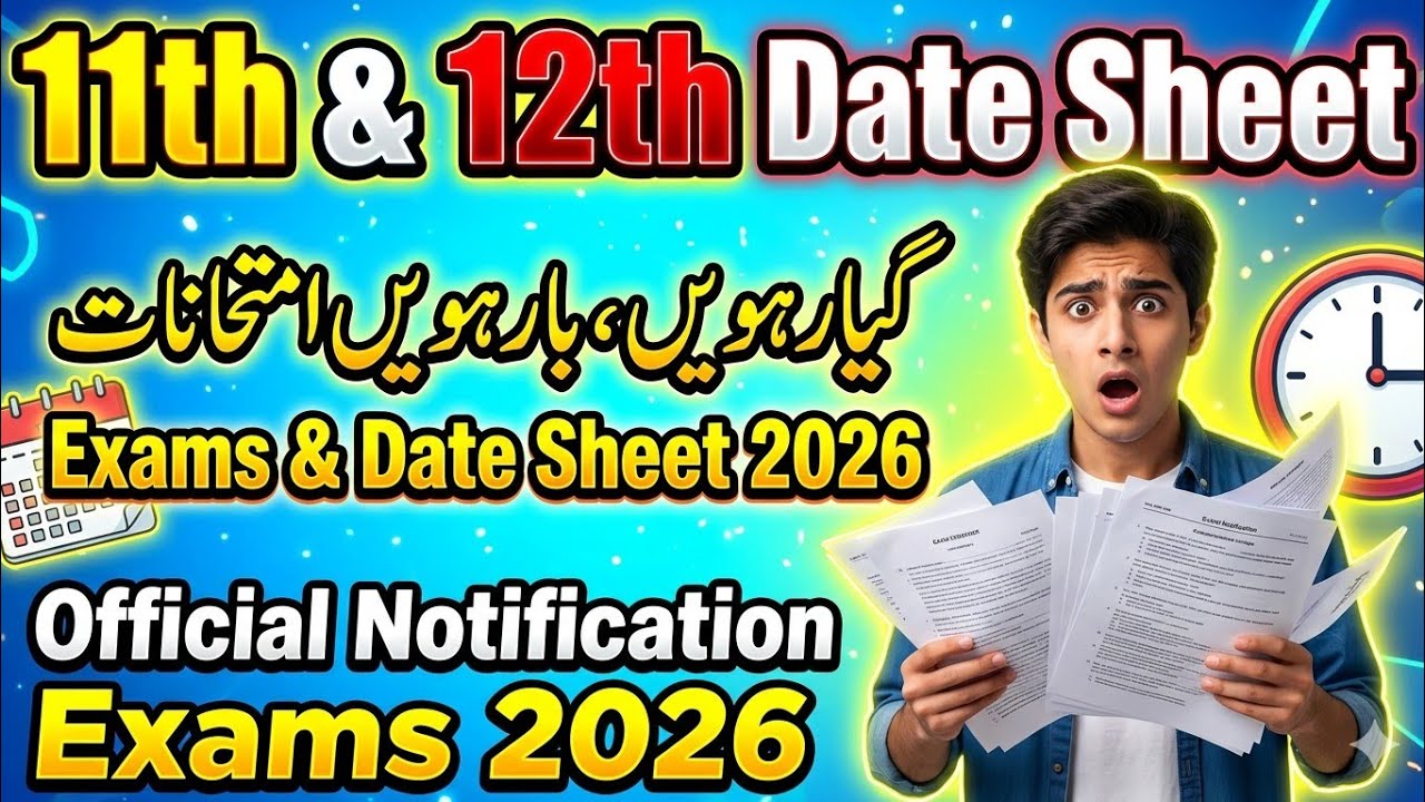 11th, 12th date sheet 2026 | 12th, 11th exams 2026 | Intermediate Exams date sheet 2026 
