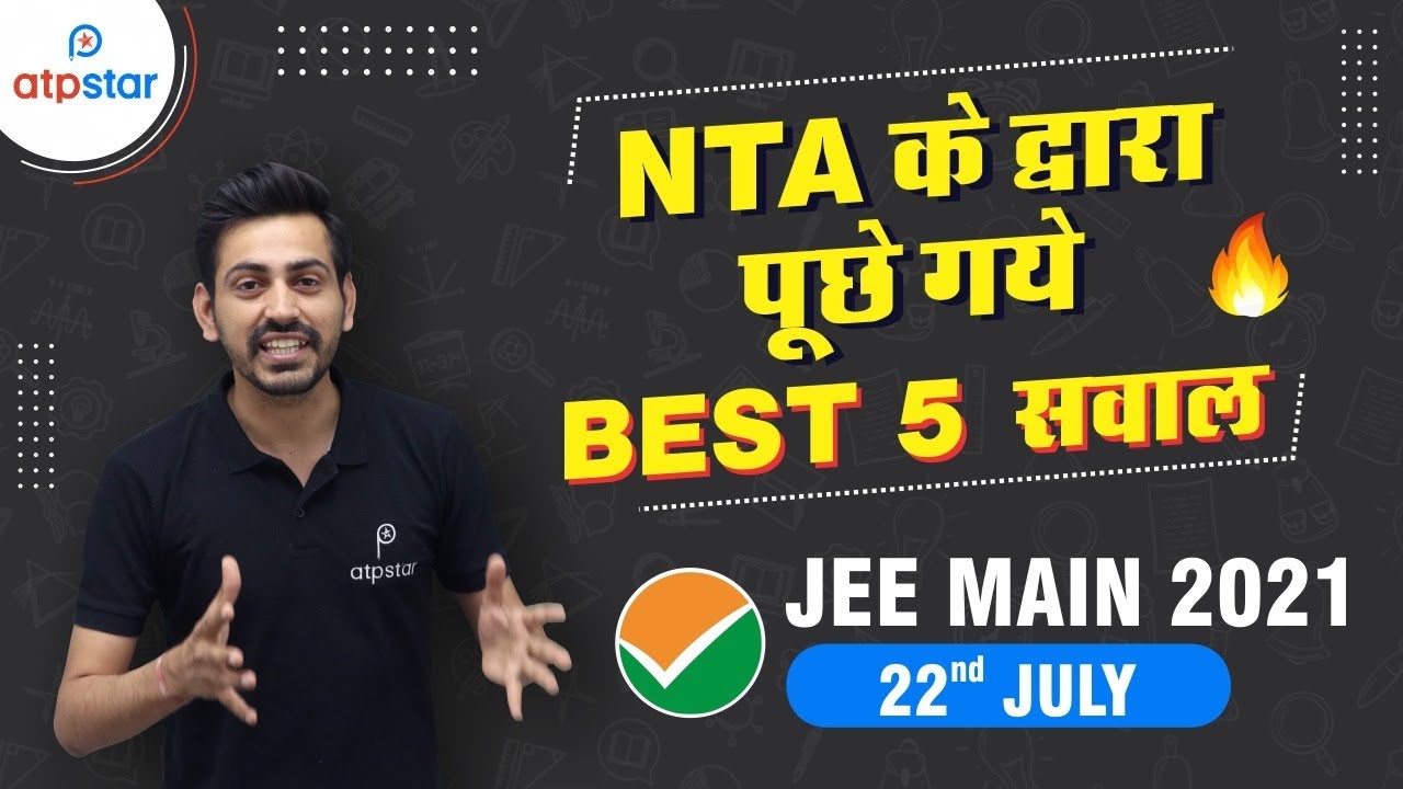 Best 5 questions asked by NTA | July Attempt | JEE Main 2021 | ATP STAR