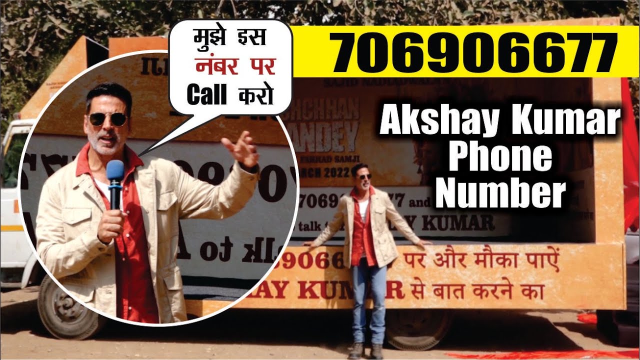 इस नंबर पर आप अक्षय कुमार से बात कर सकते हैं | Akshay Kumar Phone Number | Akshay Kumar Contact No.
