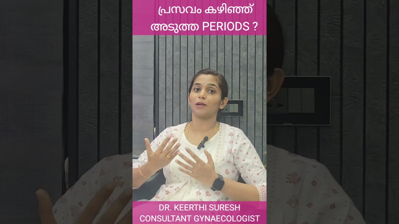 “Delivery കഴിഞ്ഞാൽ Periods എപ്പോൾ? Normal ആണോ Late ആണോ?”