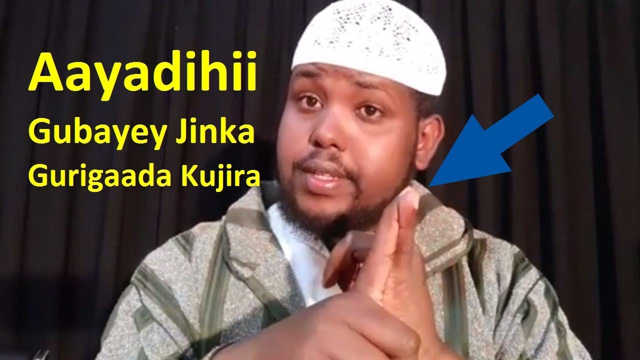 Hurdada kahor aayadahan Guriga ku aqri meel walba oo jin kujiro waad ku Gubaysaaye