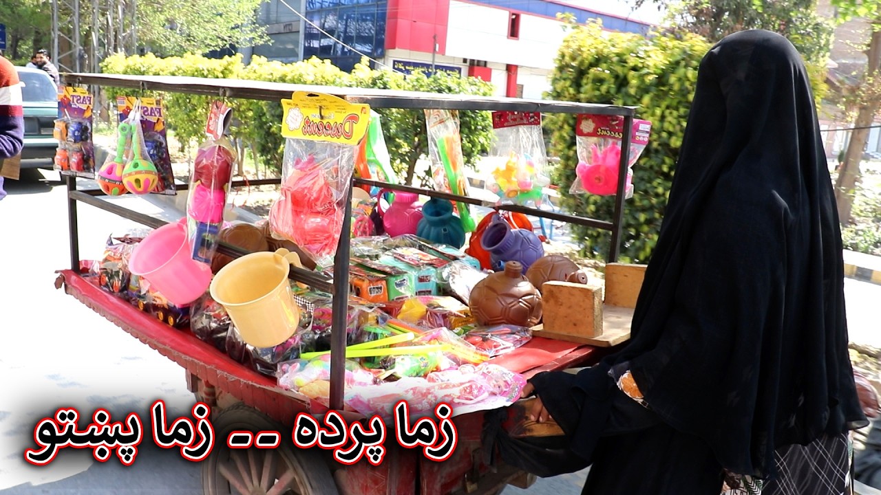 Aam Olas: Ep # (2053) | زما پرده ۔۔ زما پښتو