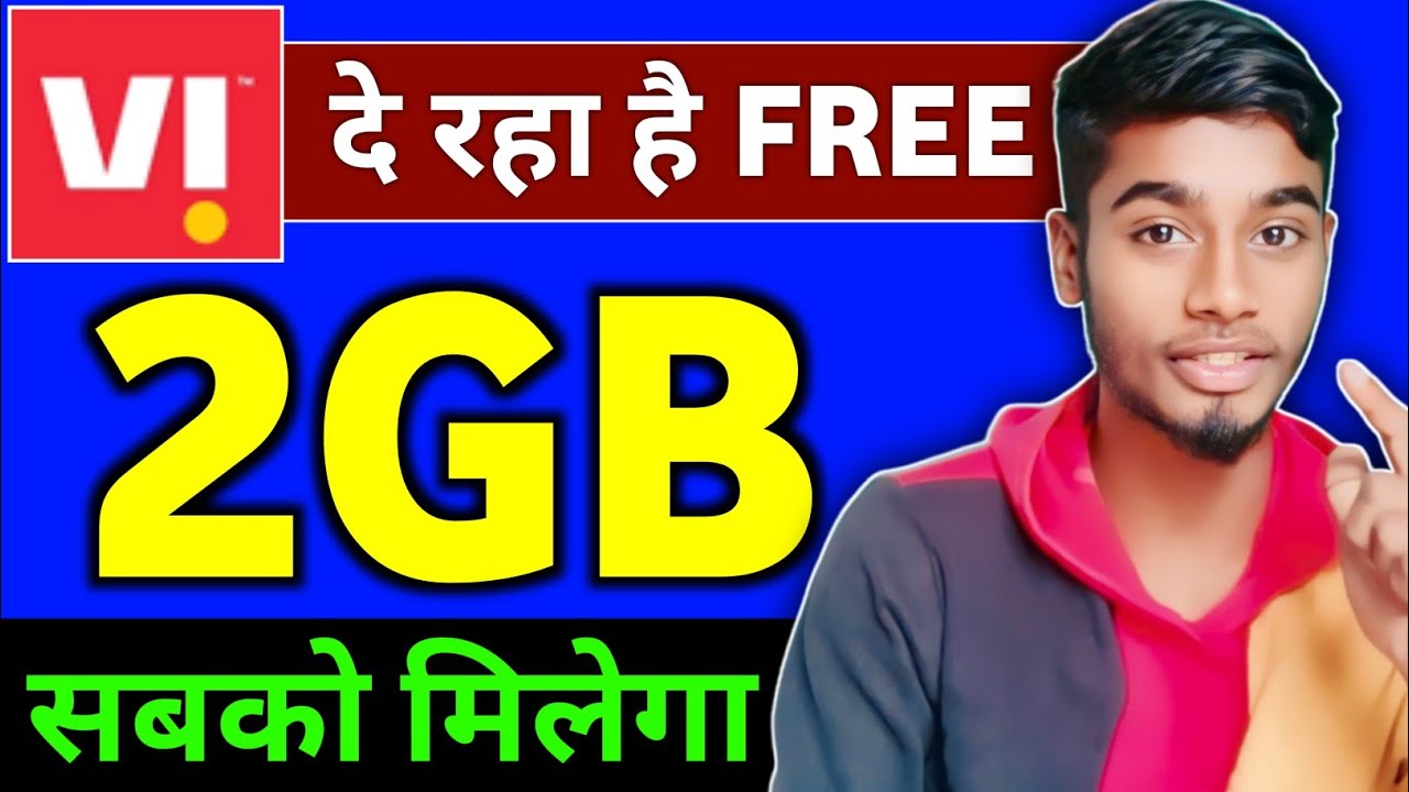 Vi Free 2GB Data Offers | Vi Free Data New Code | Vi Free Data Offer Code 2022 |