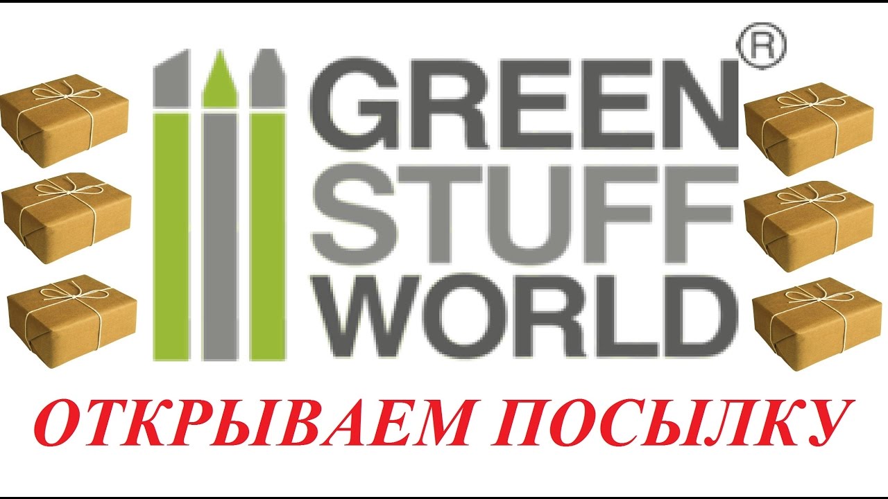 Открываем посылку от Green Stuff World аксессуары для диорам (eng subs)