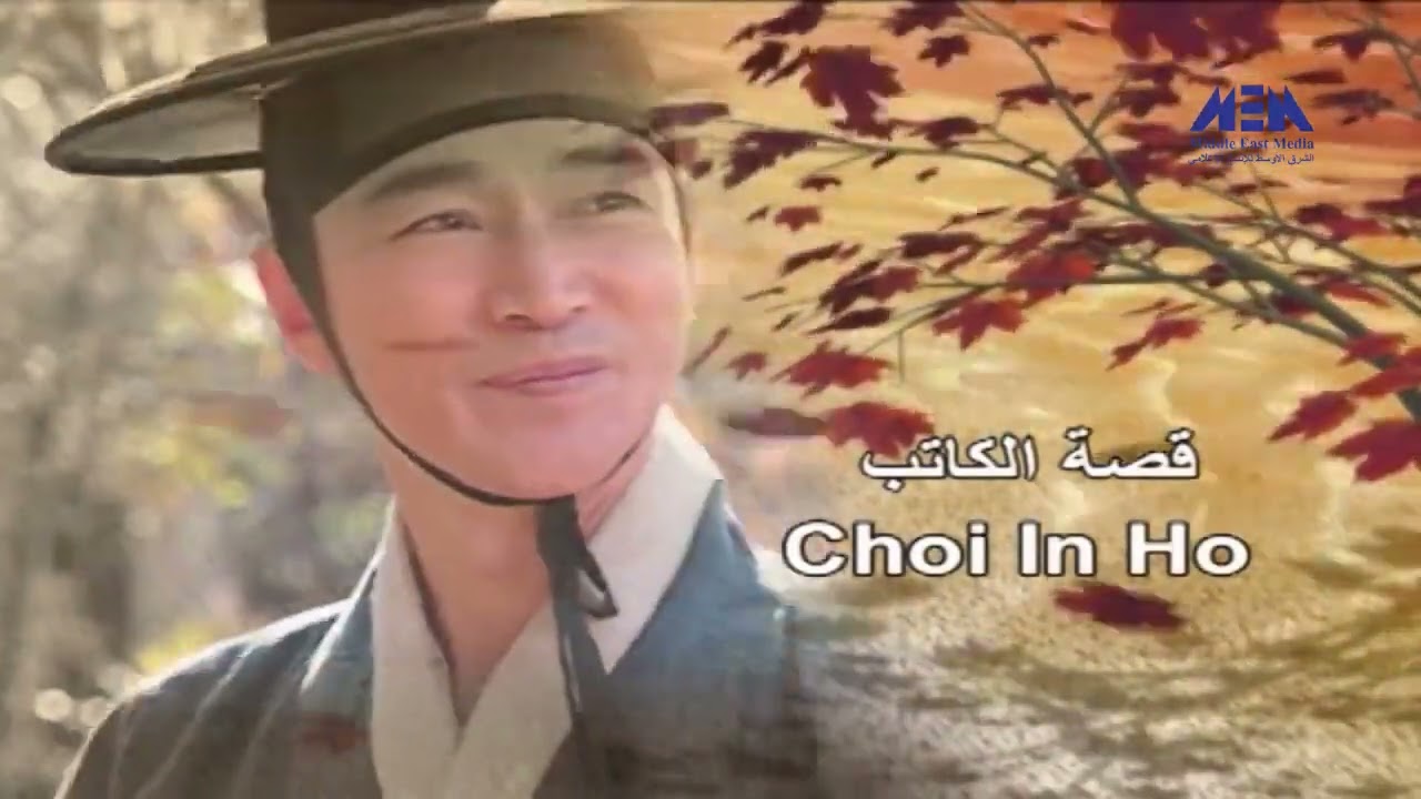 trailer sangdo