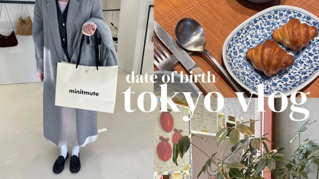 【tokyo vlog】minitmute❤︎/日本橋ビストロ/お家の構想が広がるショールーム