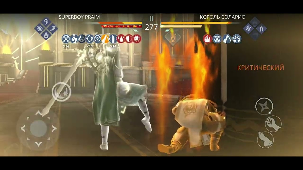 Shadow fight 3 - Стальная Гончая vs КОРОЛЬ СОЛАРИС(hard)