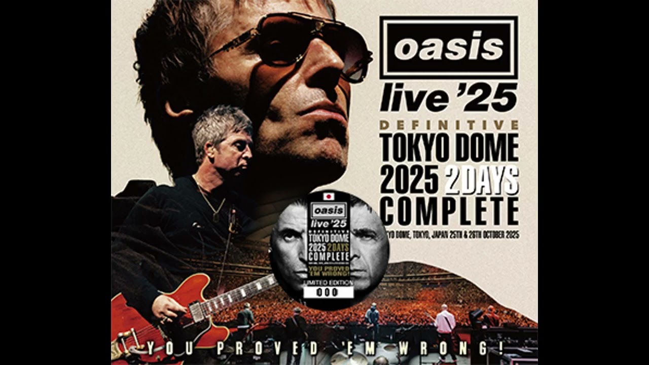 【雑談】20251111 オアシス日本公演ブート【oasis】
