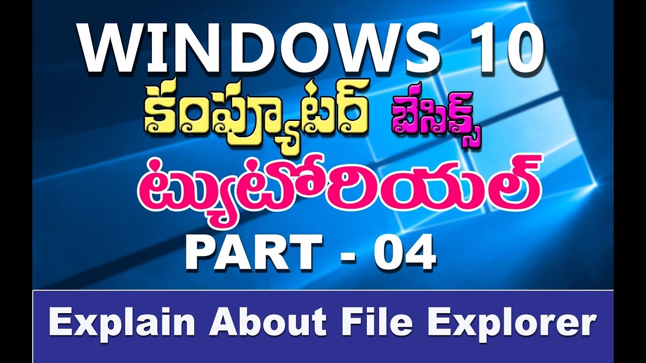 Windows 10 Tutorials in Telugu | Part 04  | windows 10 File management video in Telugu |