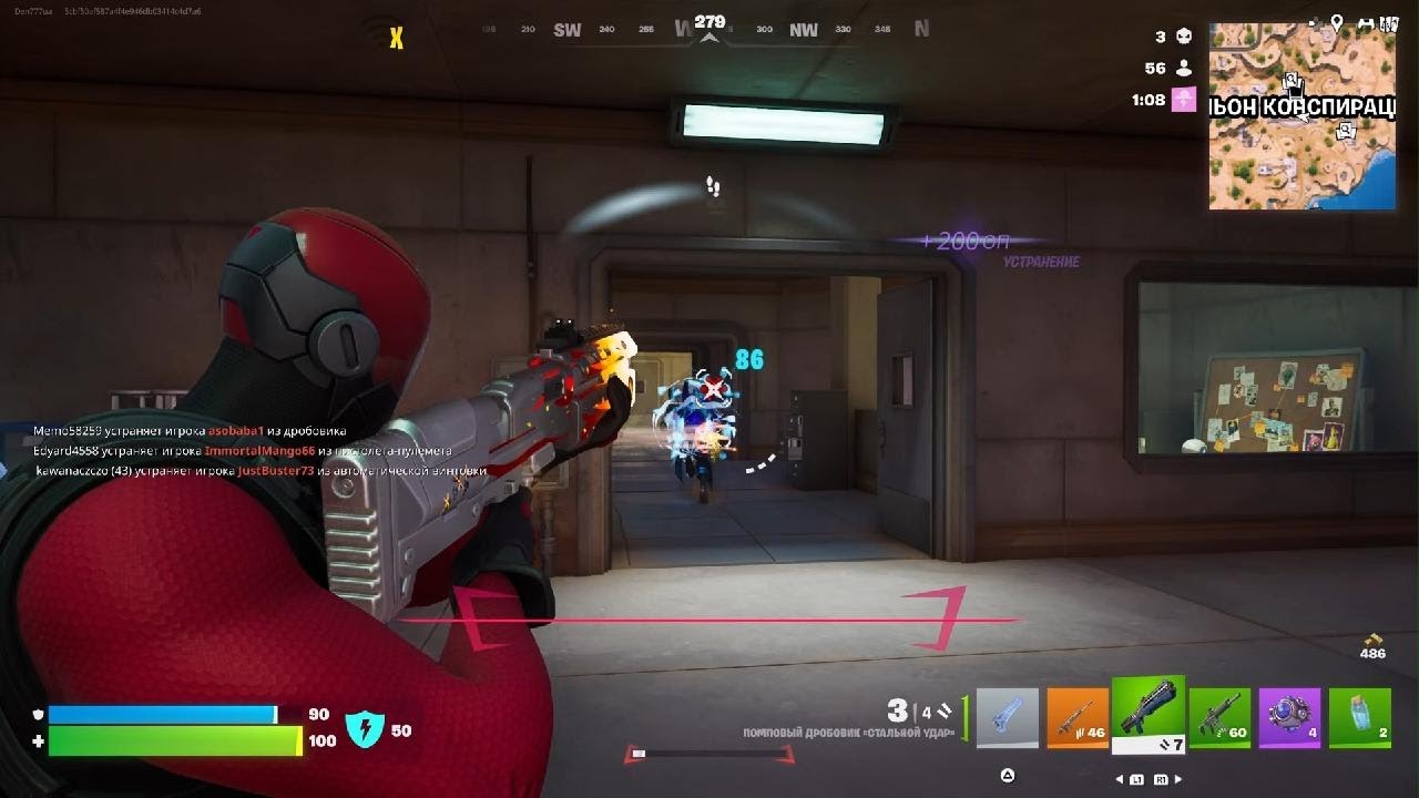 Fortnite_на PS5 0