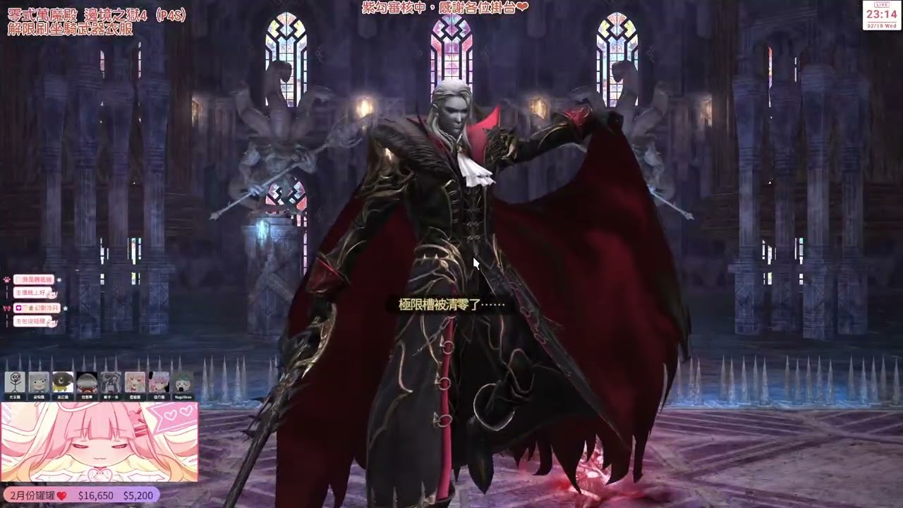 【蜜糖貓】6.0 (P4S速通) 零式萬魔殿 邊境之獄4 - 賢者視角 | 陣容6Dps、解限刷武器衣服坐騎