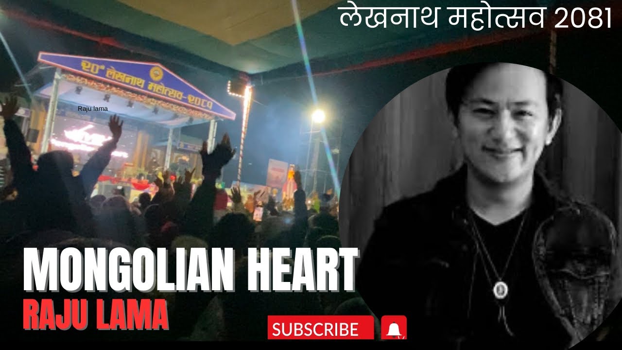 Mongolian heart concert in lekhanath maushab..#rajulama #mongolianheart