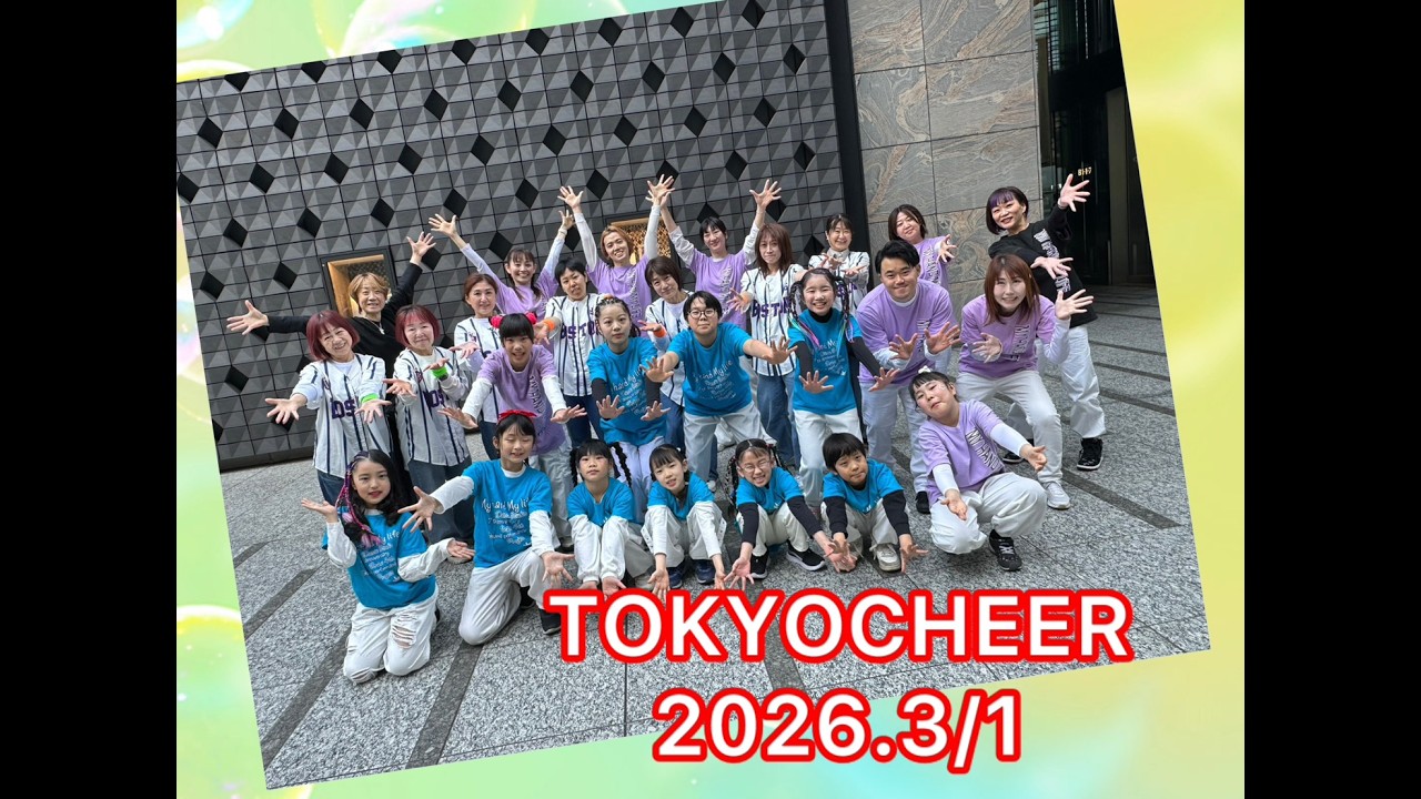 2026 TOKYO CHEER