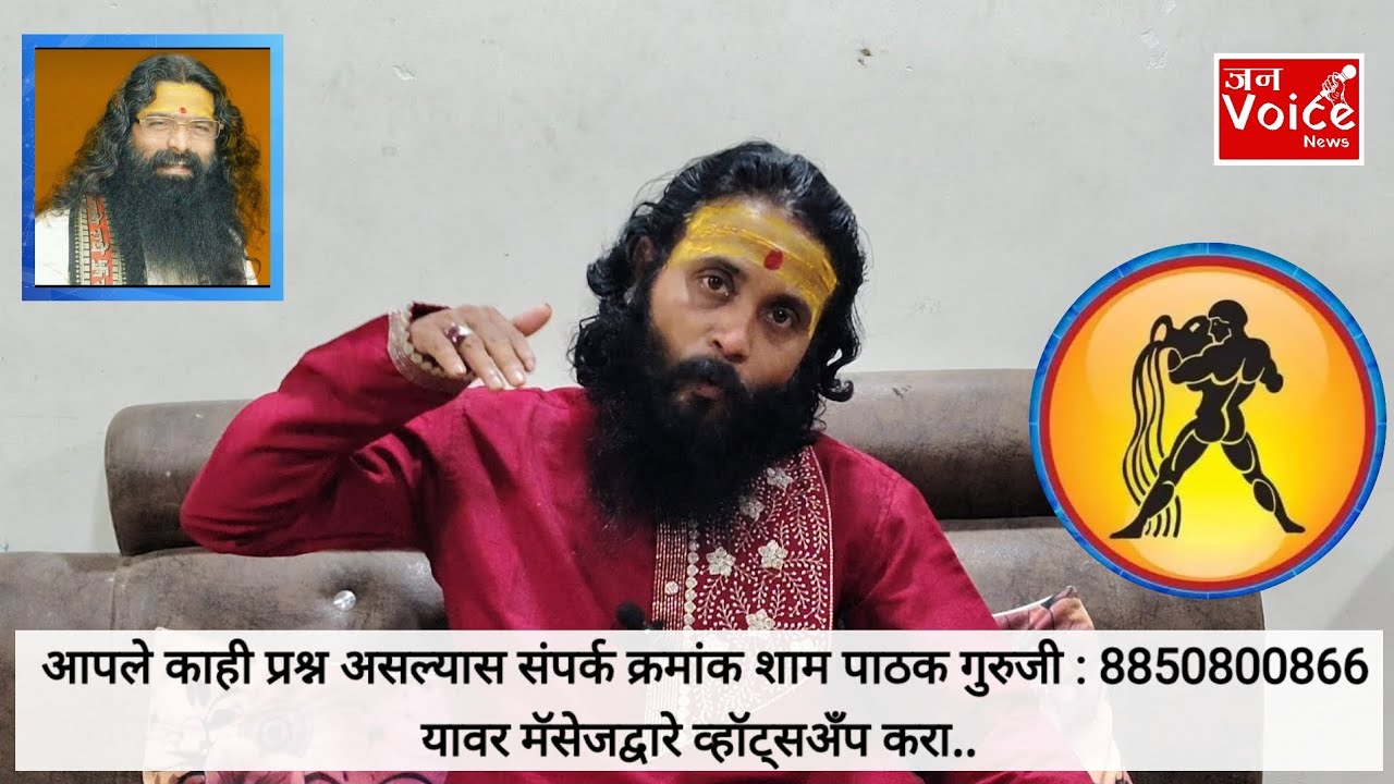 Rashi Bhavishya 18 to 24 March 2026 : या राशींच्या लोकांसाठी या सप्ताहात हे ग्रह राहणार अनुकूल..