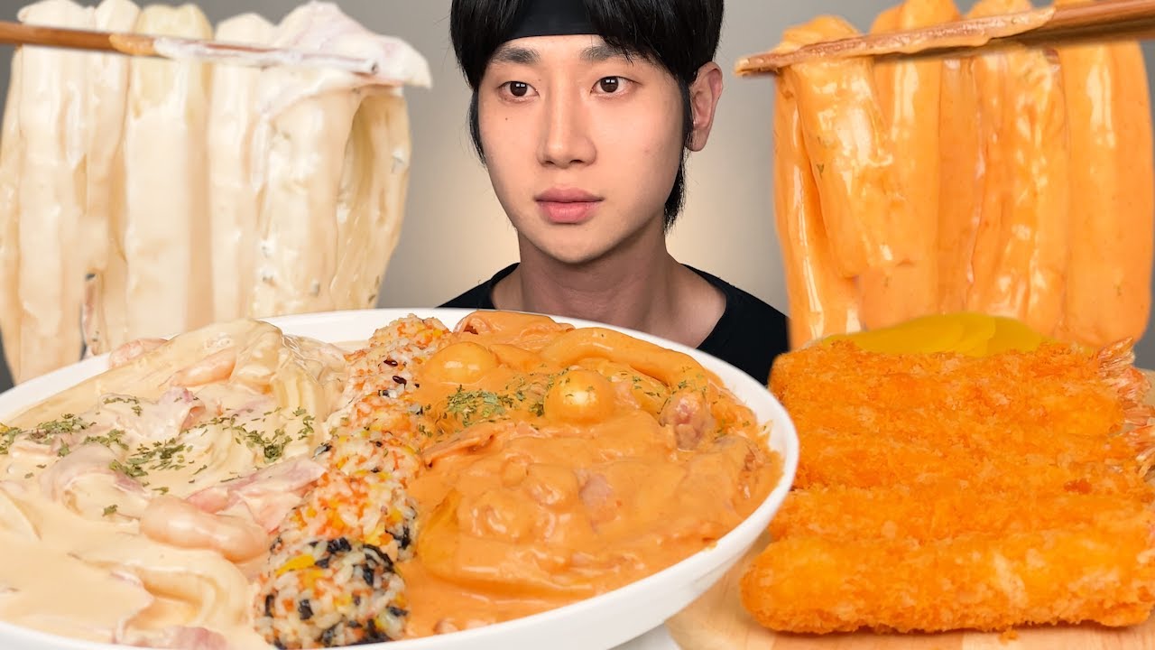 배떡 로제분모자떡볶이, 크림새우분모자떡볶이 & 왕새우튀김, 날치알주먹밥 먹방~ 분식 리얼사운드 ASMR Rose Tteokbokki & Cream Tteokbokki MUKBANG
