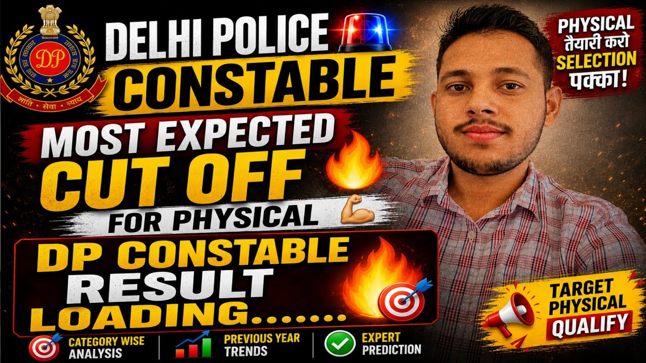 Delhi Police Result 2025 Loading..⌛🔥|Physical Cut Off Final Prediction#delhipolice#ssc#cutoff#result