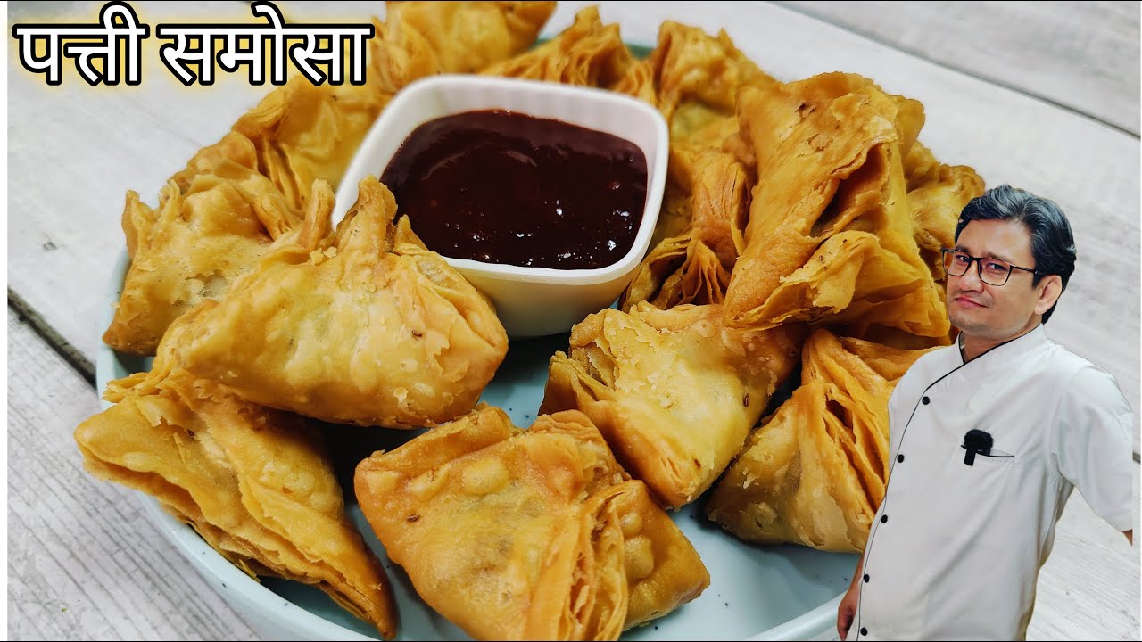 एक साथ ढेर सारे समोसे बनाने का एक नया अंदाज | Samosa Recipe | Aloo Samosa | Namak Pare
