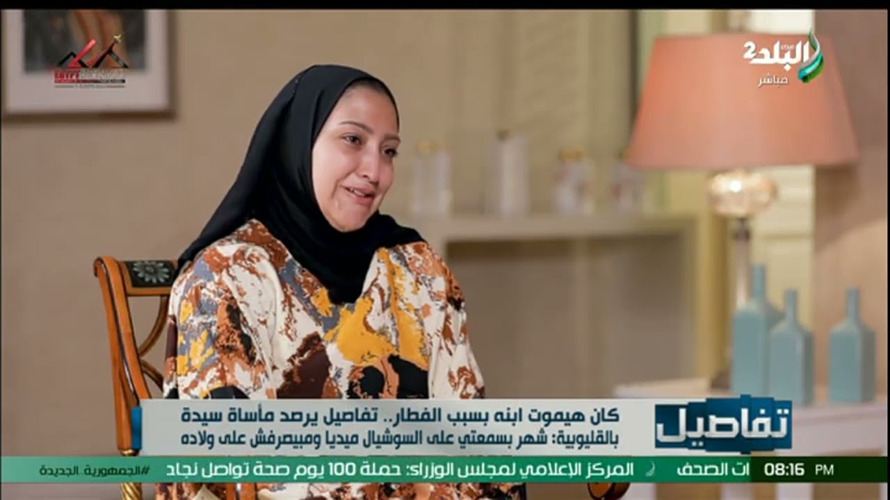 أب ينتقم من أولاده بطريقة بشعة عشان نسيوا يجيبوا البيض من السوبر ماركت