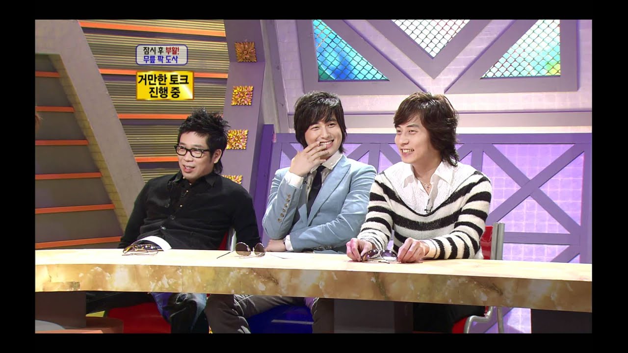 Golden Fishery, MC Mong #04, 엠씨몽, 강경준 20070131