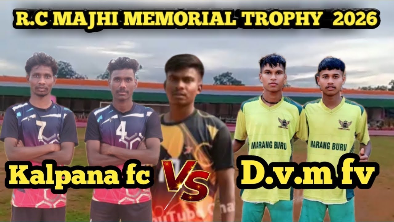 🔴LIVE // R.C MAJHI MEMORIAL TROPHY SONAKHUN