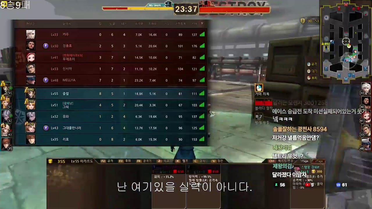 사이퍼즈 공식