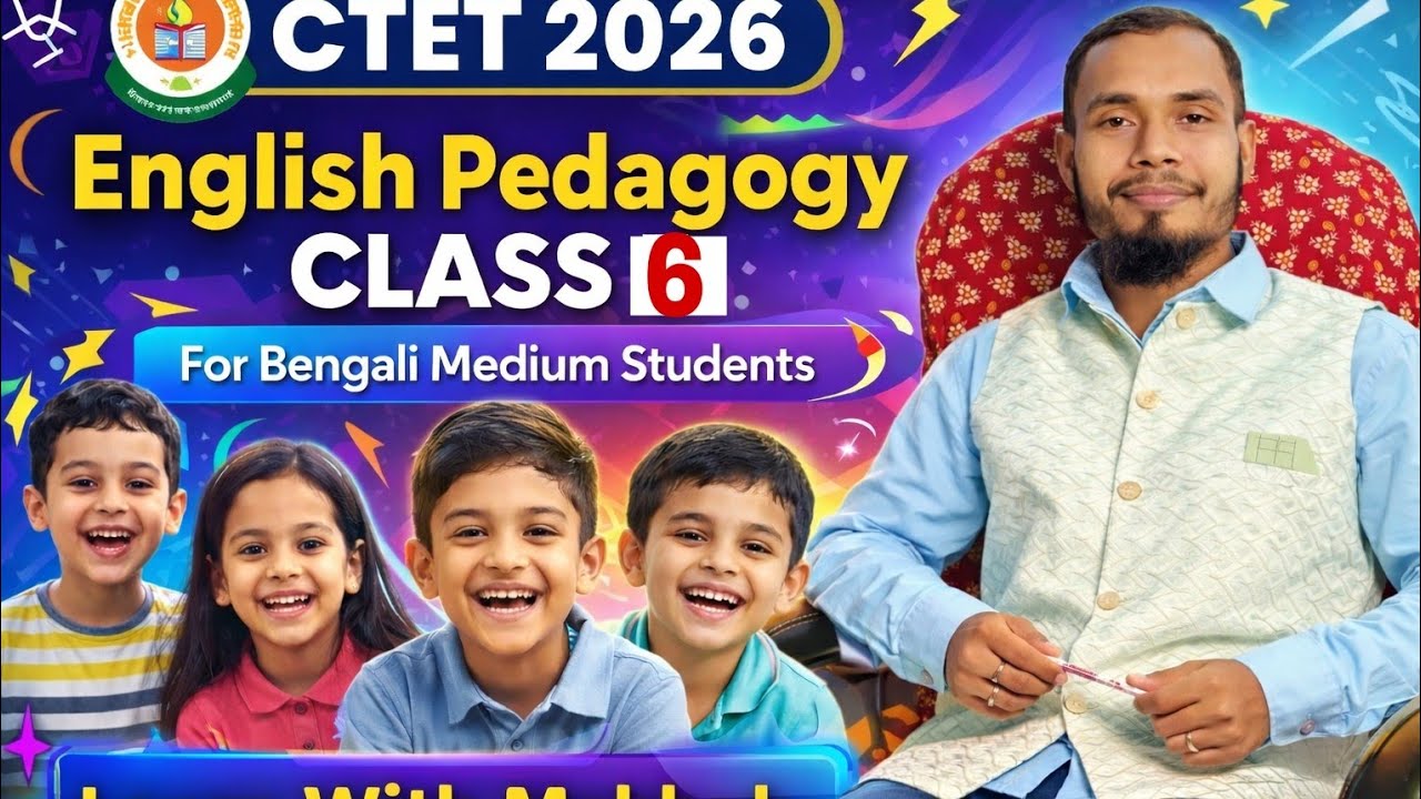 CTET Feb 2026 English Pedagogy class explained in Bengali medium