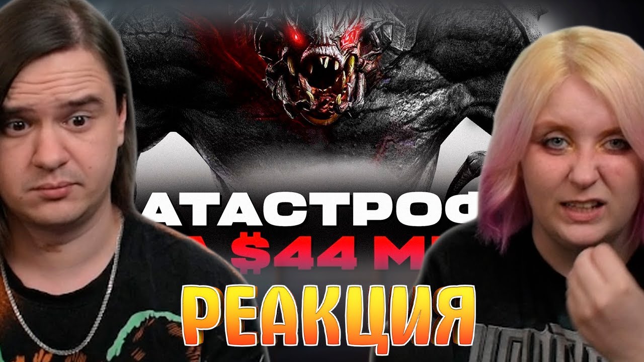 КАК ПОГИБЛА EVOLVE [ЗРЯ] | РЕАКЦИЯ НА @Flynn101 |