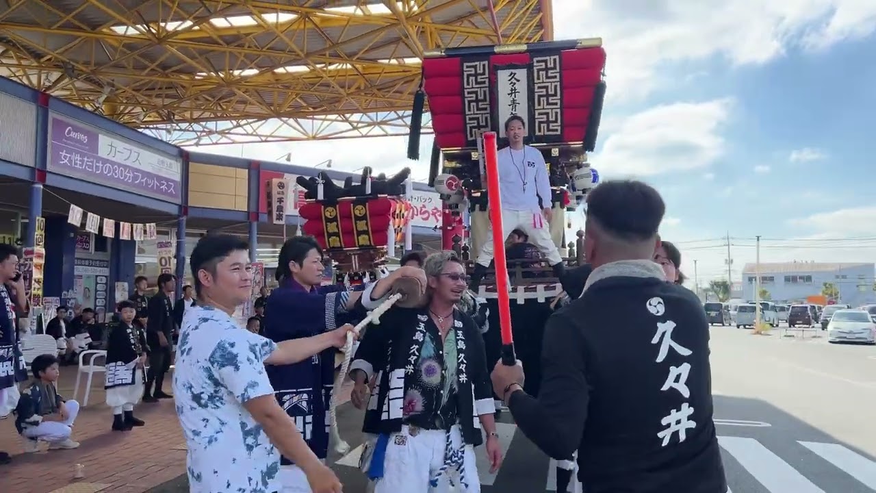令和七年度 羽黒神社秋季例大祭 狐島・久々井 千歳楽 TOPS