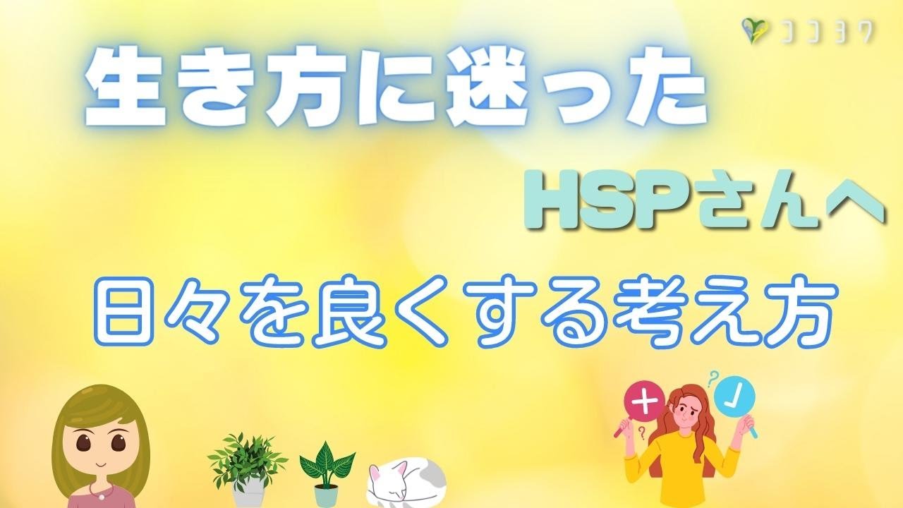 「生き方に迷ったら」なりたい自分に近づく簡単な方法／具体的に考えよう