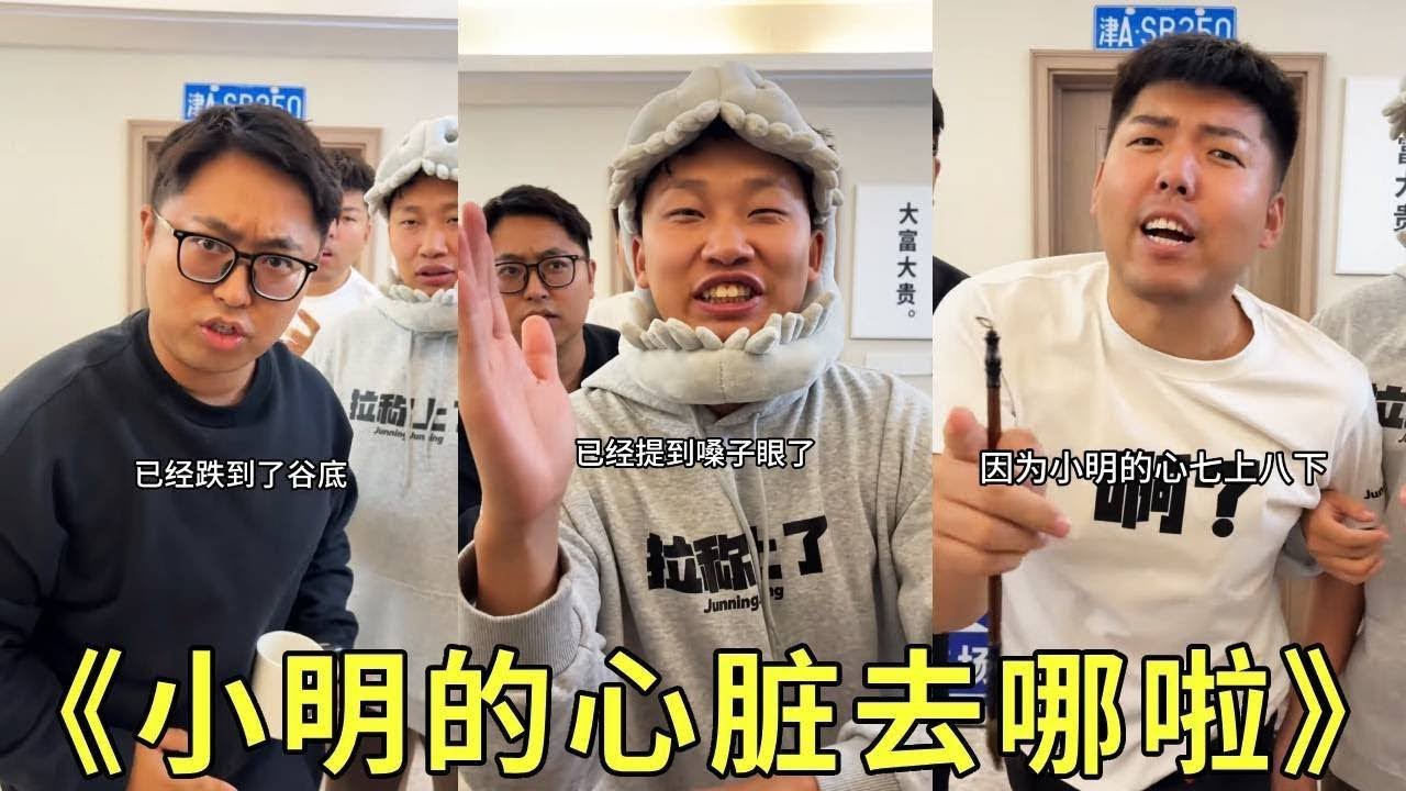 《砍不中的心脏！》没想到有一个这么厉害的人！！无法被选中的心脏！兄弟们你能猜到原因吗！