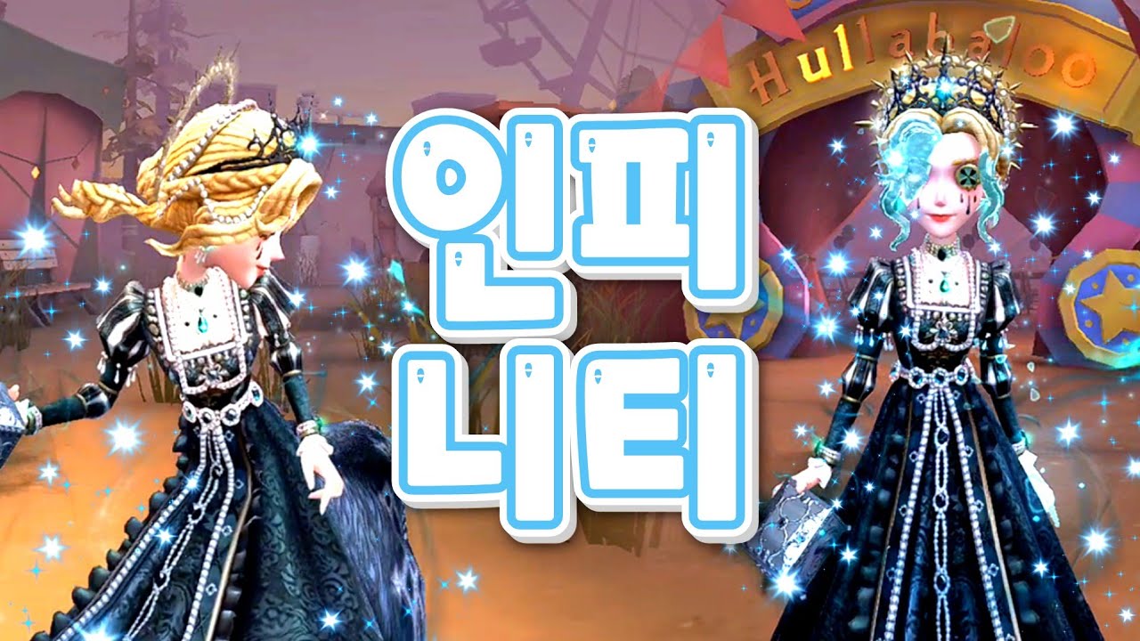 기자 희대의 스킨 